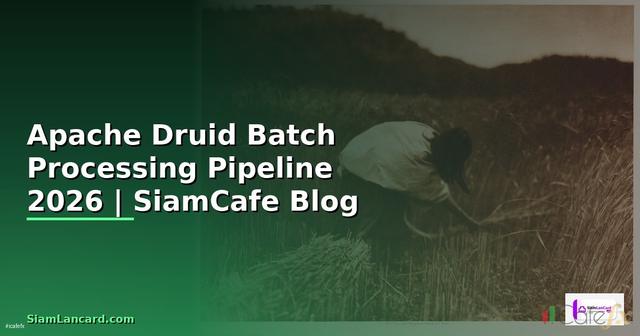 Apache Druid Batch Processing Pipeline — คู่มือฉบับสมบูรณ์ 2026