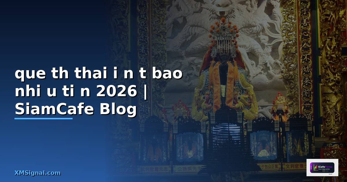 que thử thai điện tử bao nhiêu tiền — คู่มือฉบับสมบูรณ์ 2026