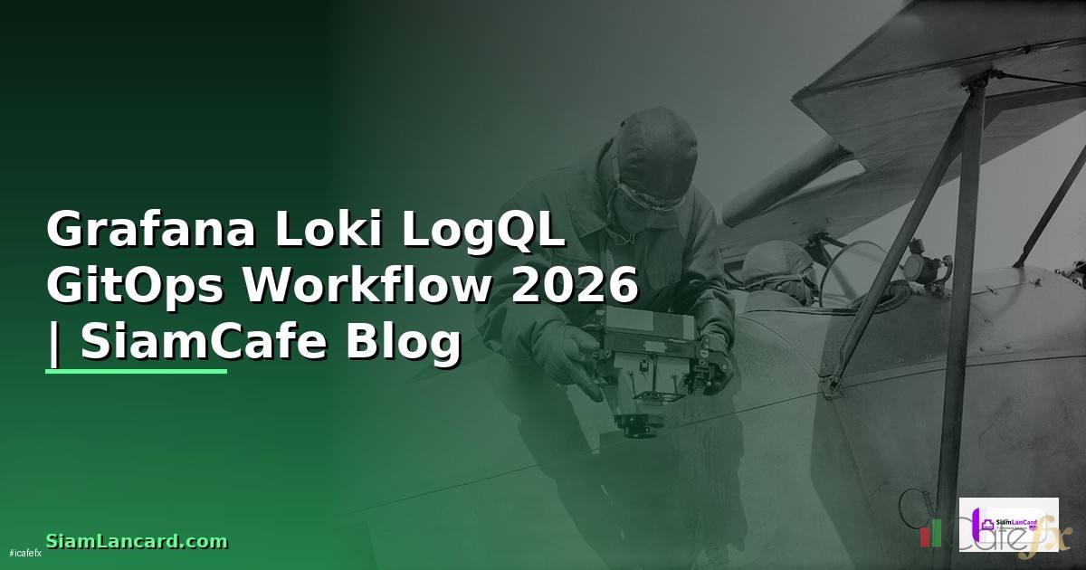 Grafana Loki LogQL GitOps Workflow