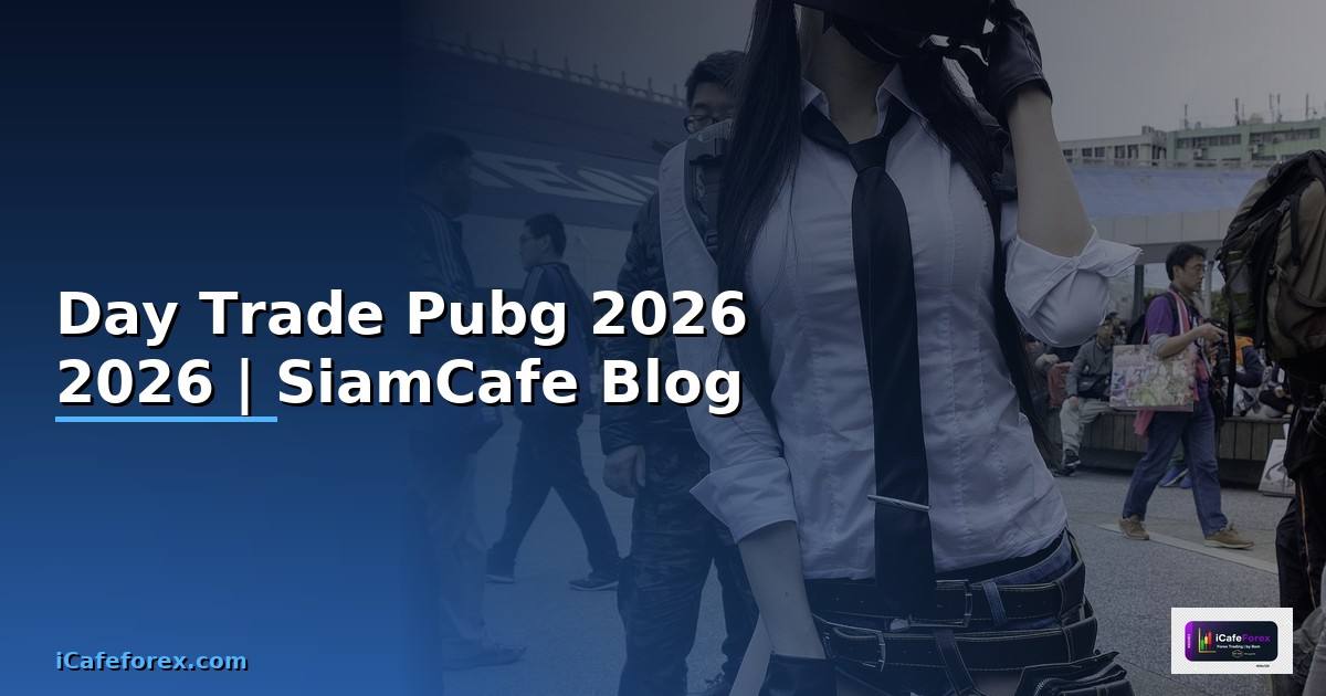 Day Trade Pubg — ข้อมูลครบถ้วน 2026