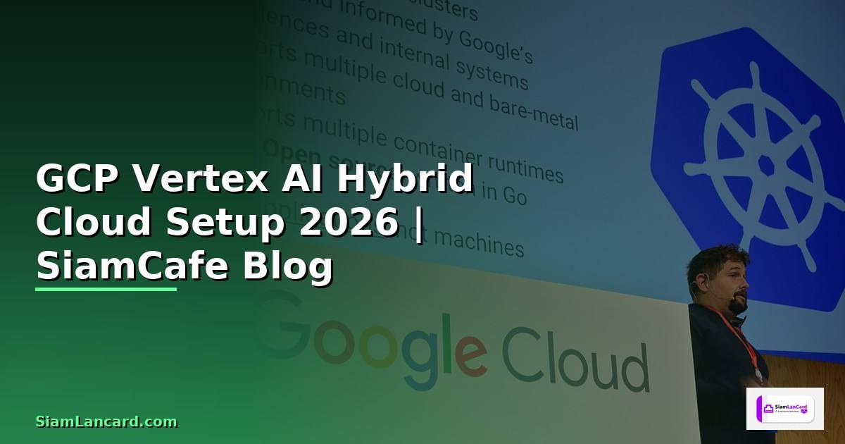 GCP Vertex AI Hybrid Cloud Setup