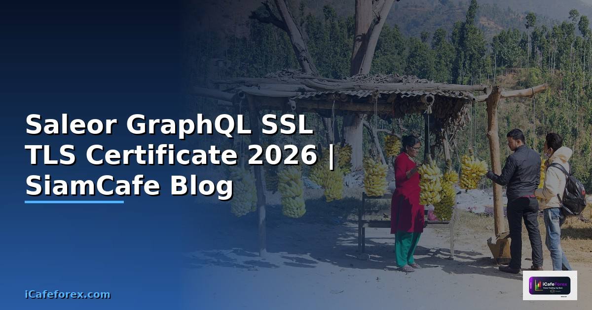 Saleor GraphQL SSL TLS Certificate — คู่มือฉบับสมบูรณ์ 2026