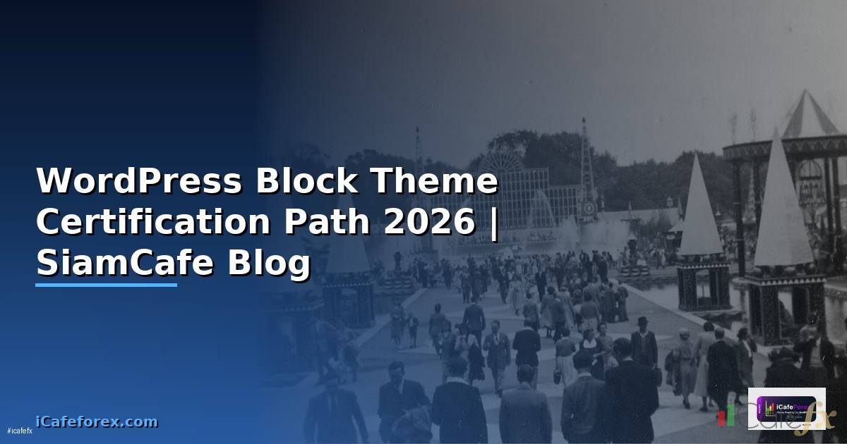 WordPress Block Theme Certification Path