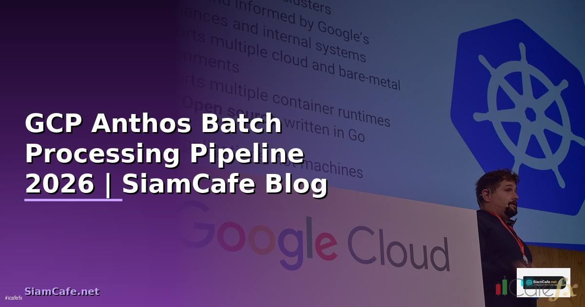 GCP Anthos Batch Processing Pipeline