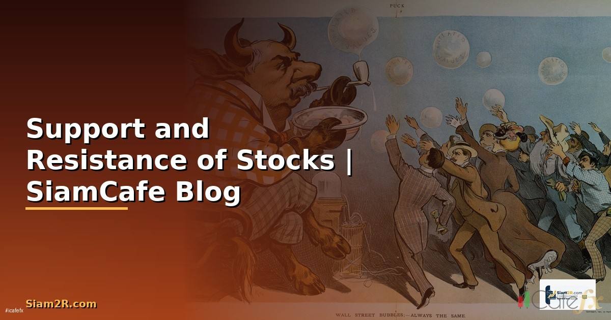 Support and Resistance of Stocks —