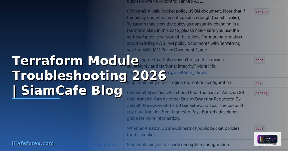 Terraform Module Troubleshooting แก้ปัญหา
