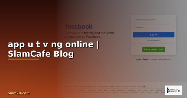 app đầu tư vàng online