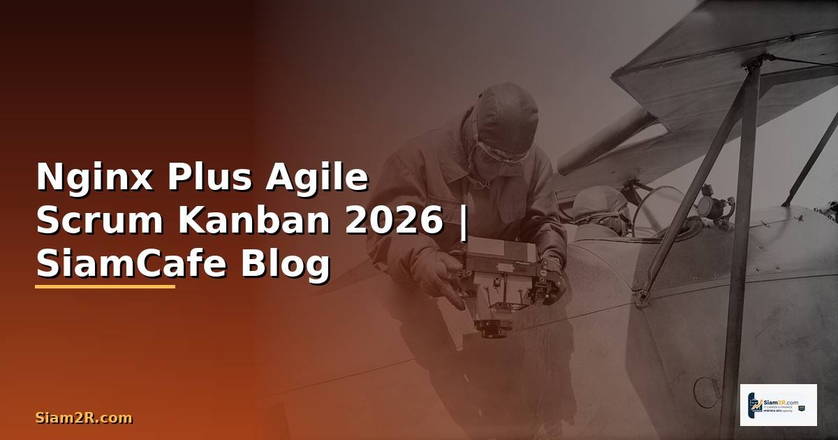 Nginx Plus Agile Scrum Kanban