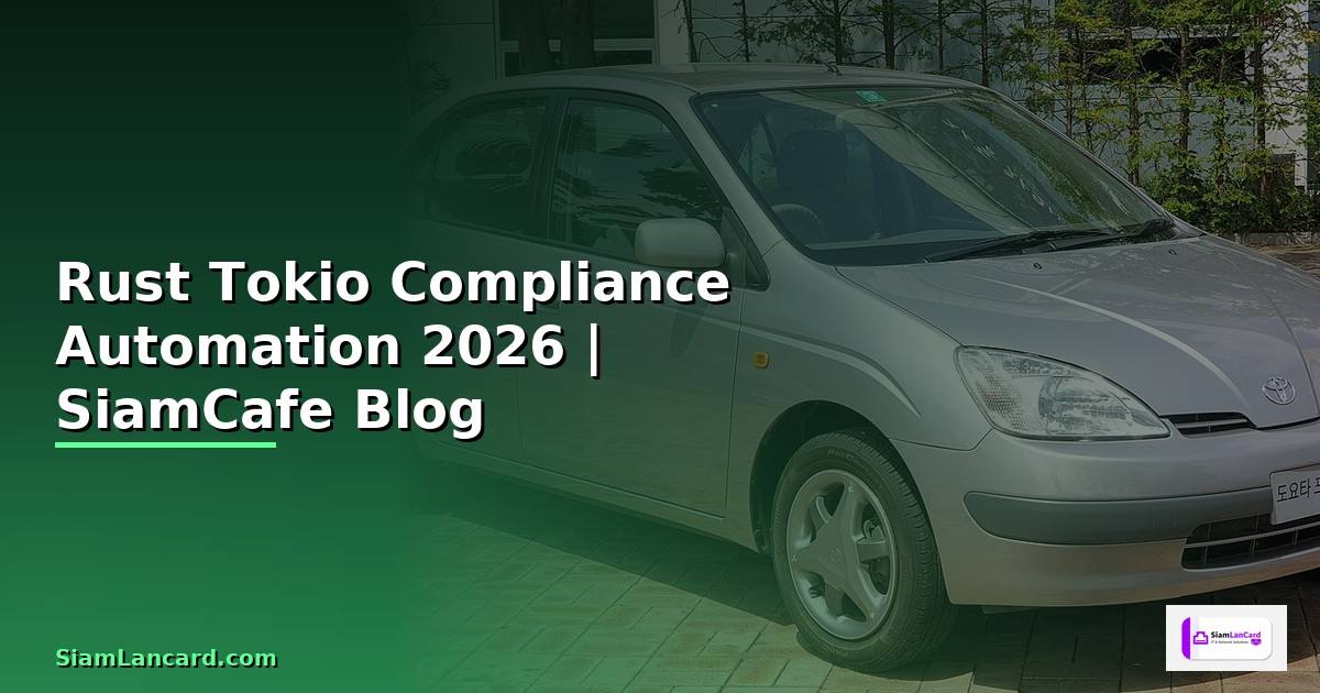 Rust Tokio Compliance Automation