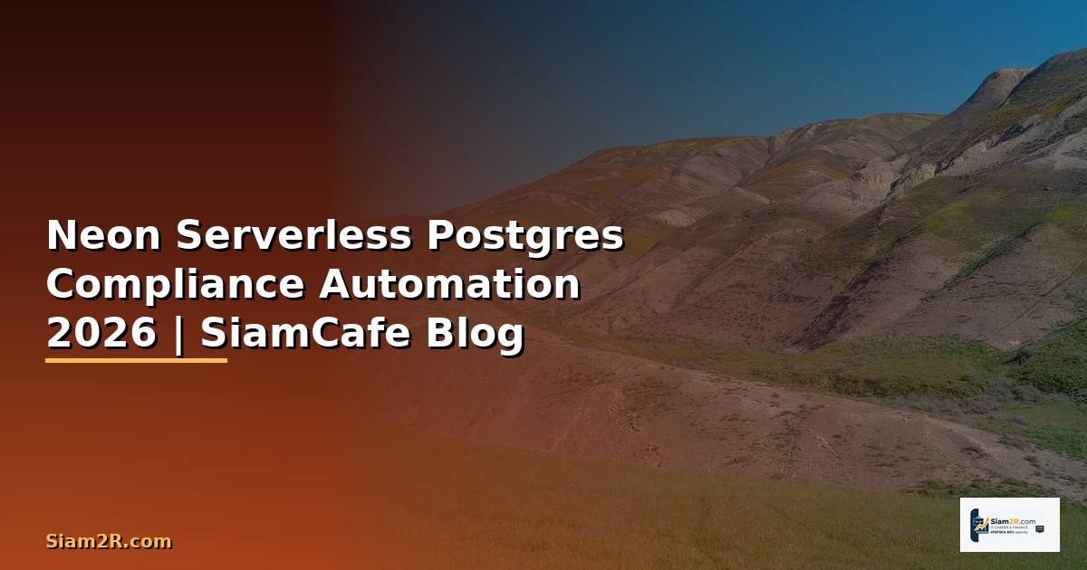 Neon Serverless Postgres Compliance Automation