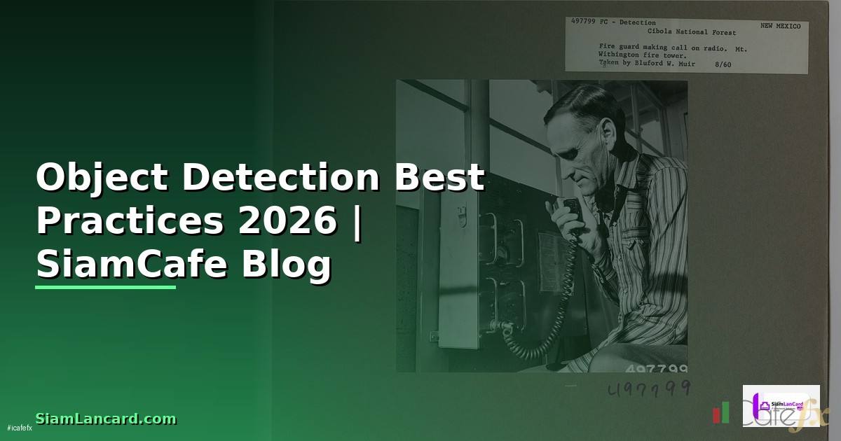 Object Detection Best Practices ที่ต้องรู้