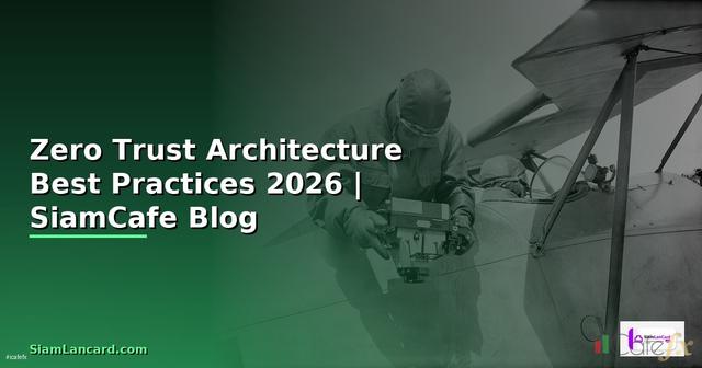 Zero Trust Architecture Best Practices ที่ต้องรู้ — คู่มือฉบับสมบูรณ์ 2026