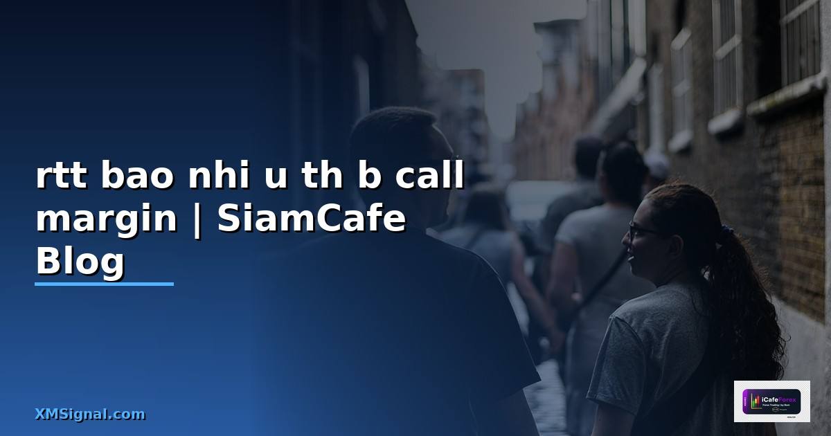 rtt bao nhiêu thì bị call margin