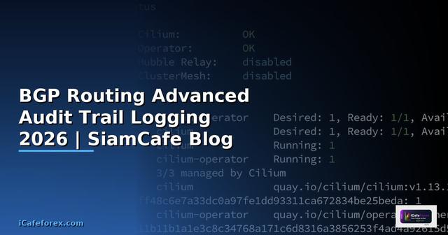 BGP Routing Advanced Audit Trail Logging