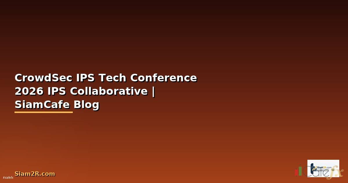 CrowdSec IPS Tech Conference 2026 — ระบบ IPS แบบ