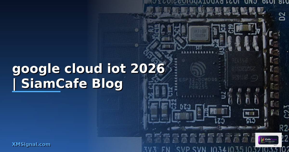 google cloud iot คือ