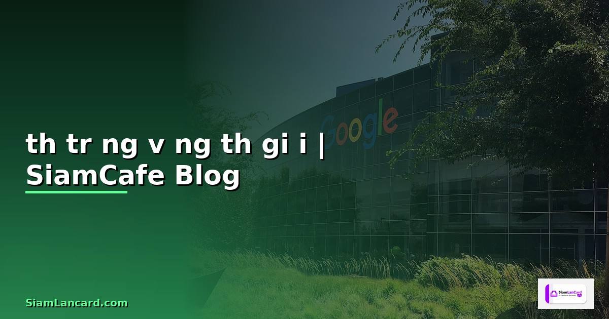 thị trường vàng thế giới