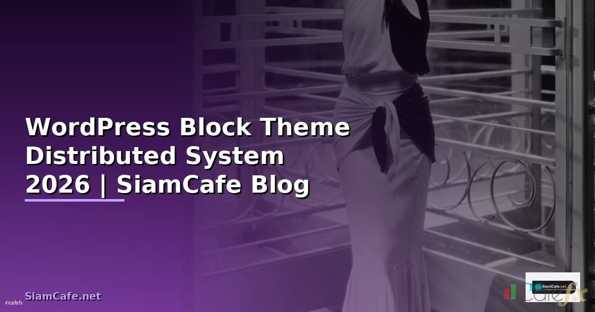WordPress Block Theme Distributed System —