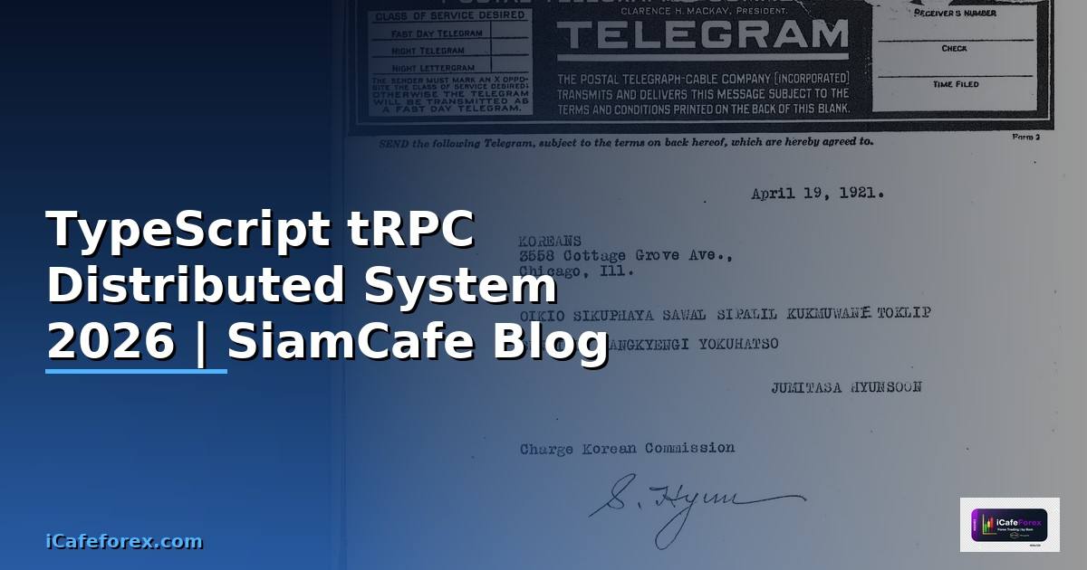 TypeScript tRPC Distributed System