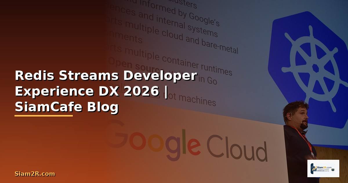 Redis Streams Developer Experience DX