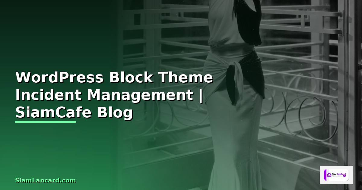WordPress Block Theme Incident Management