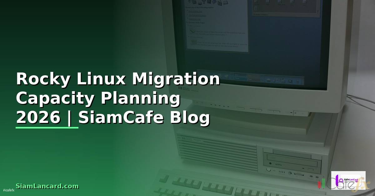 Rocky Linux Migration Capacity Planning