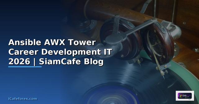 Ansible AWX Tower Career Development IT