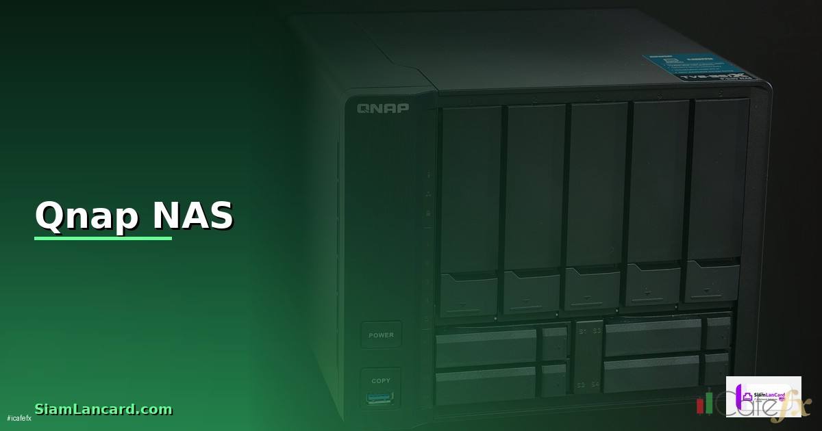 Qnap NAS คืออะไร — วิธีตั้งค่าและใช้งานจริงพร้อมตัวอย่าง