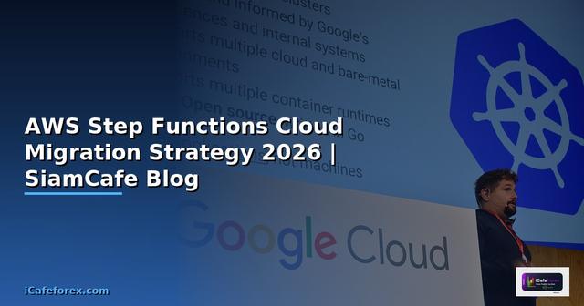 AWS Step Functions Cloud Migration Strategy