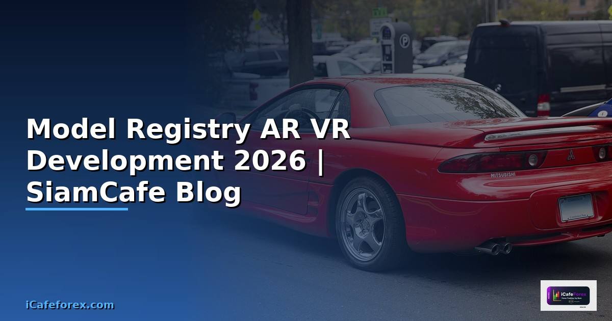 Model Registry AR VR Development