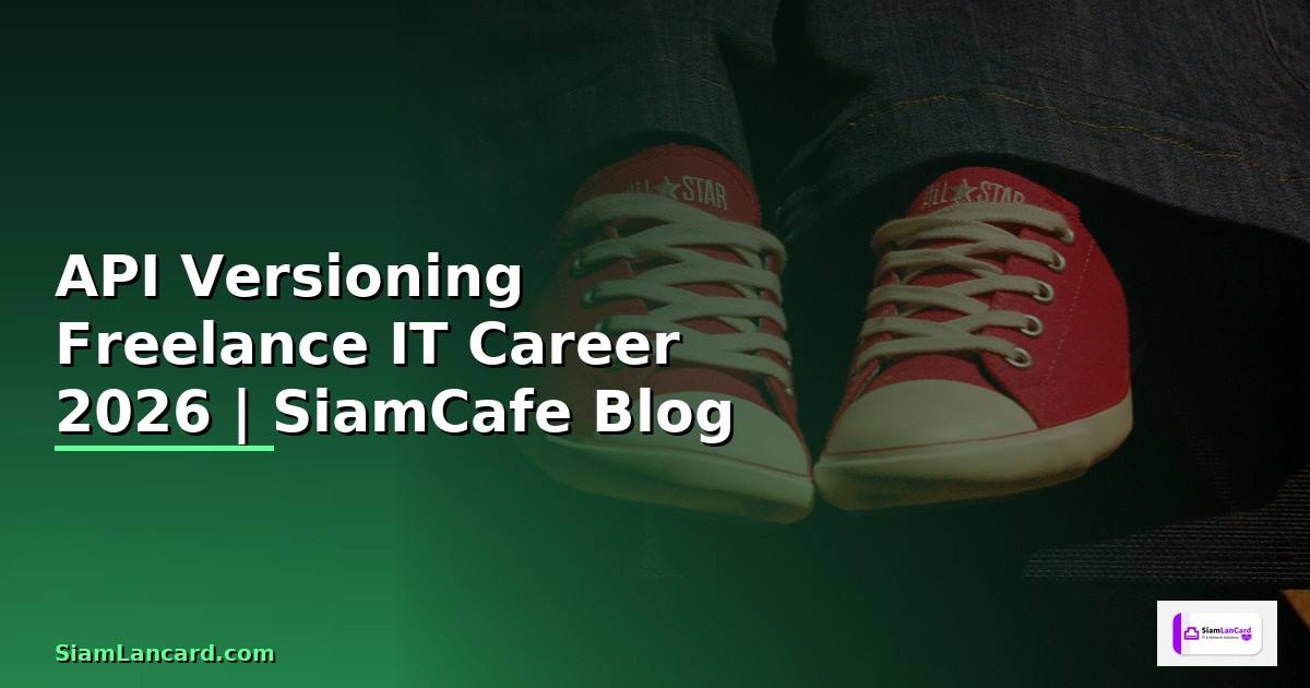 API Versioning Freelance IT Career