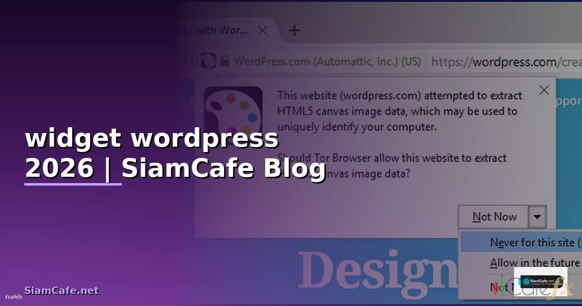 widget wordpress คือ