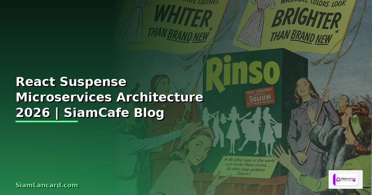React Suspense Microservices Architecture