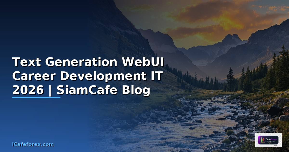 Text Generation WebUI Career Development IT