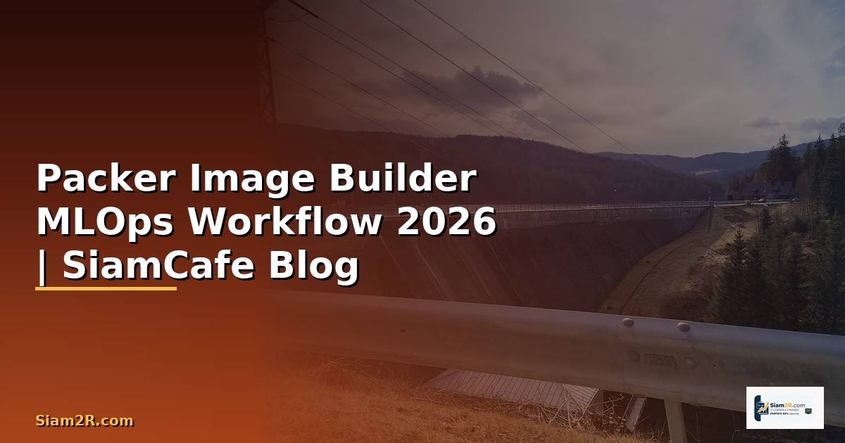 Packer Image Builder MLOps Workflow