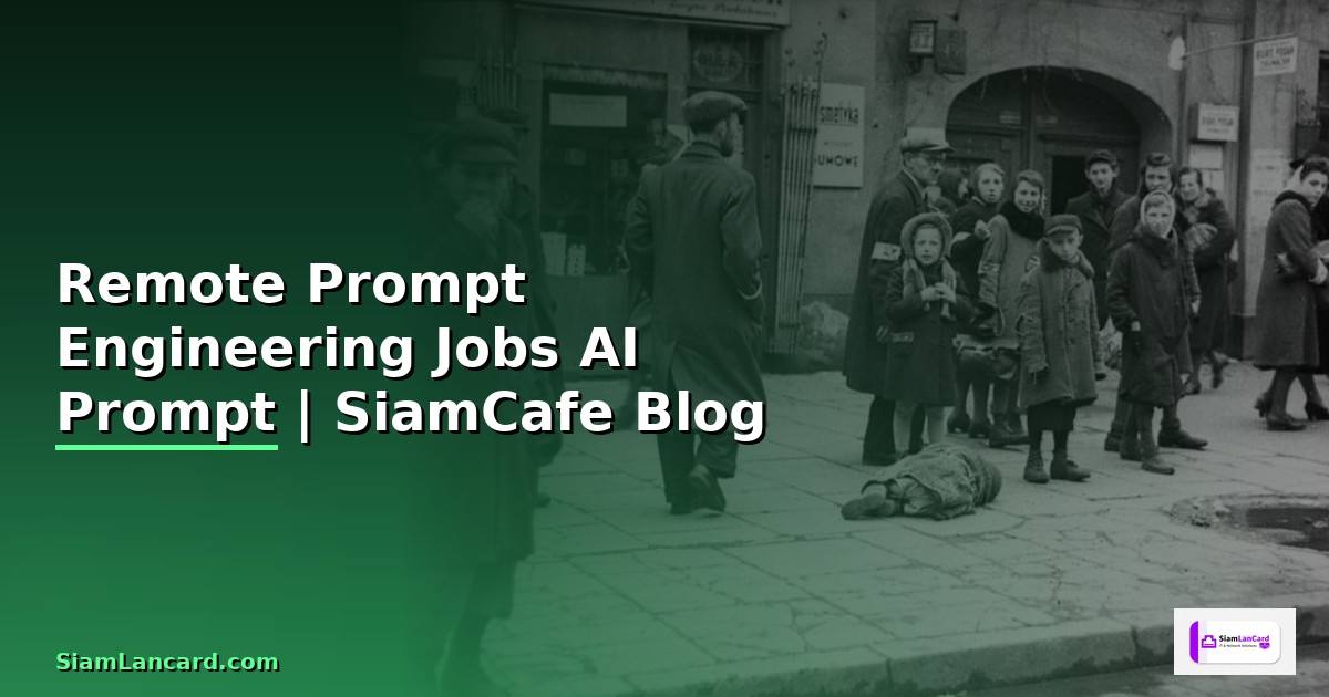 Remote Prompt Engineering Jobs — งาน AI สายเขียน