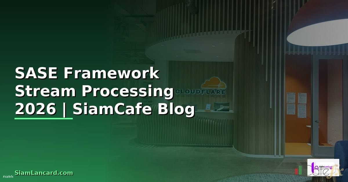 SASE Framework Stream Processing