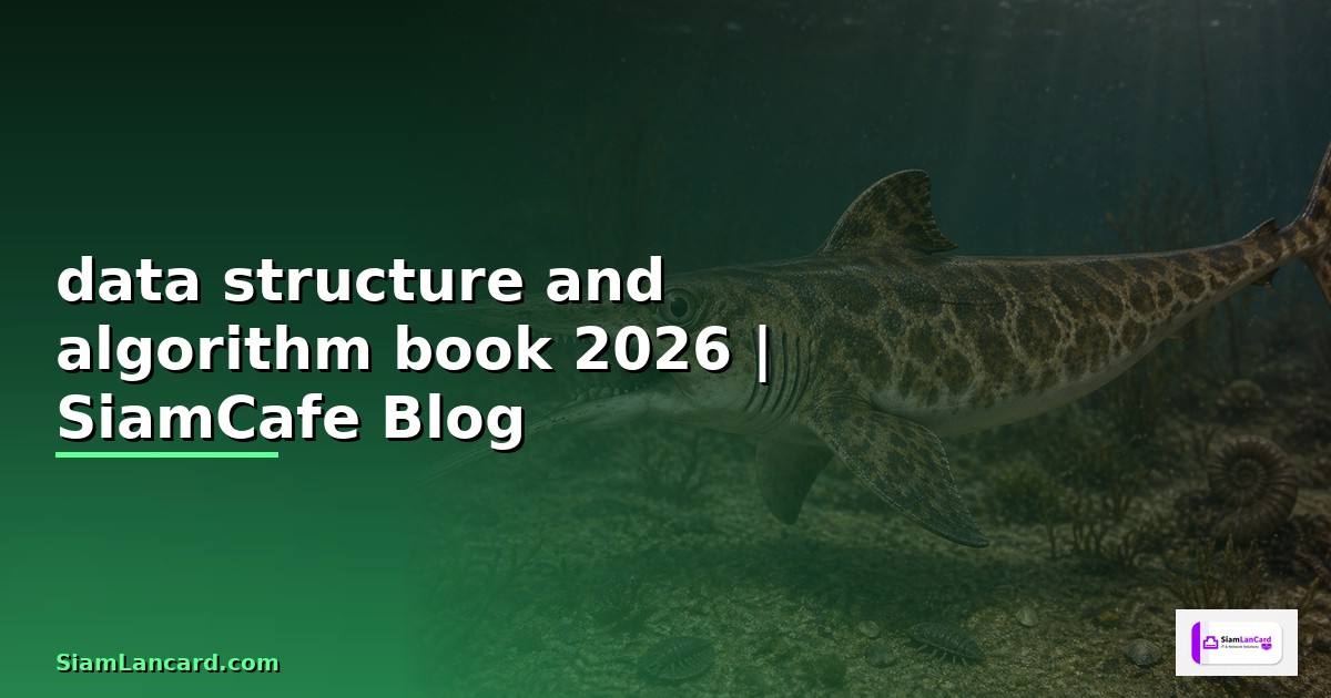 data structure and algorithm book