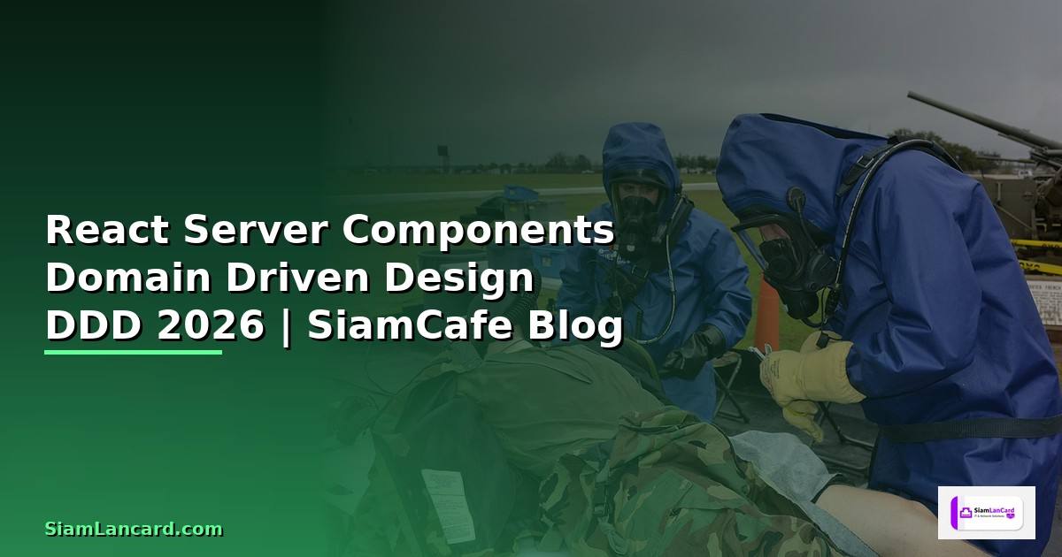 React Server Components Domain Driven Design DDD