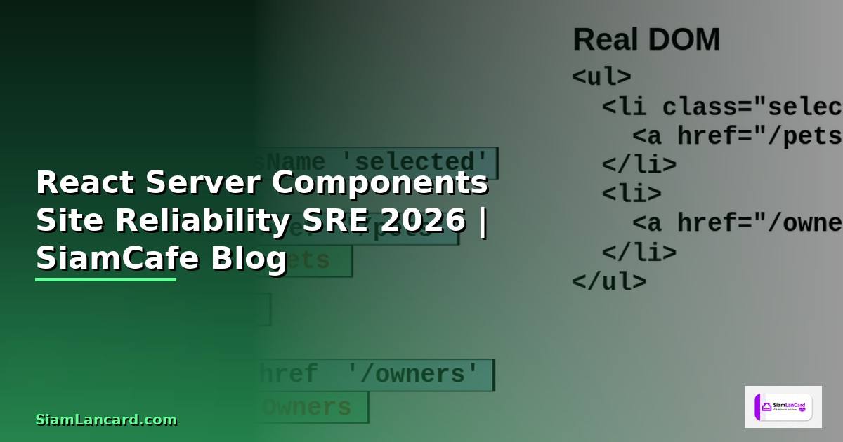 React Server Components Site Reliability SRE