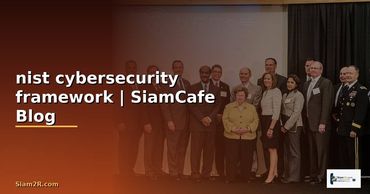 nist cybersecurity framework คือ