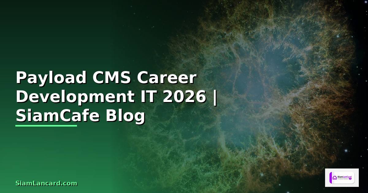 Payload CMS Career Development IT —