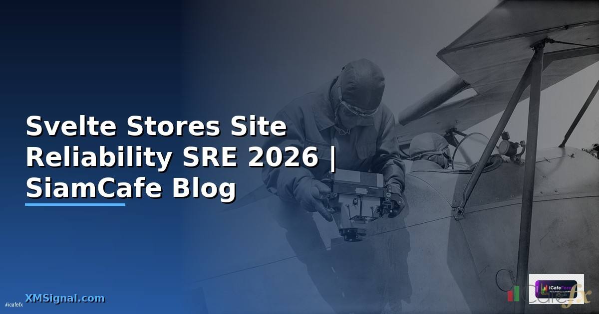 Svelte Stores Site Reliability SRE