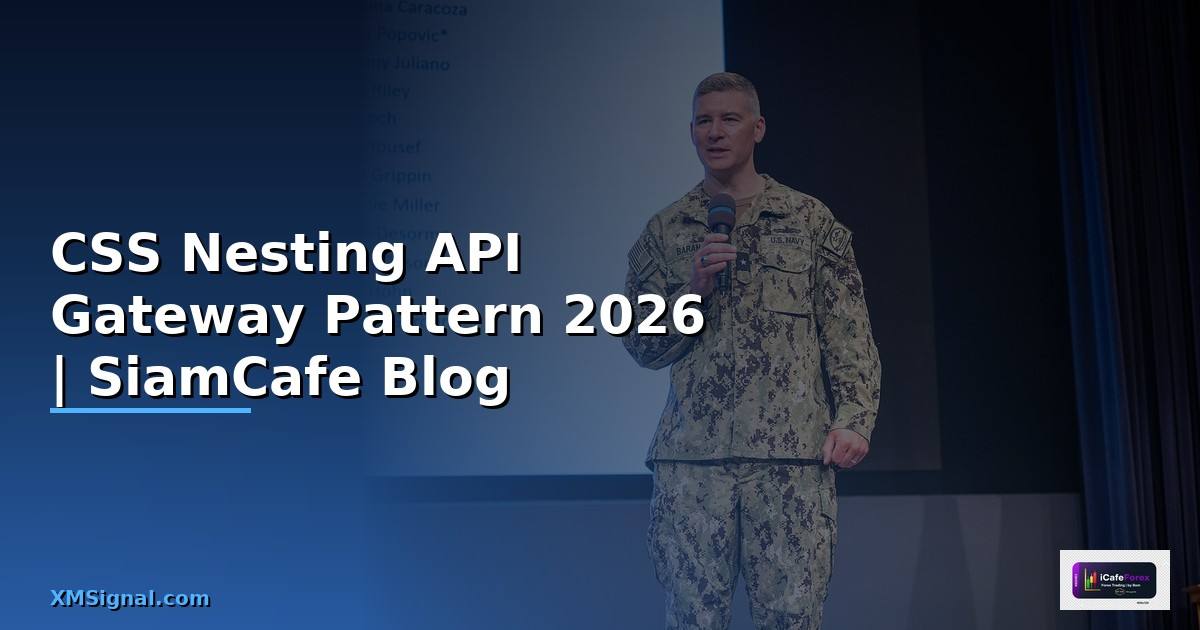 CSS Nesting API Gateway Pattern
