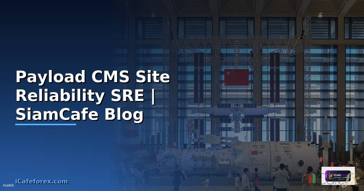 Payload CMS Site Reliability SRE