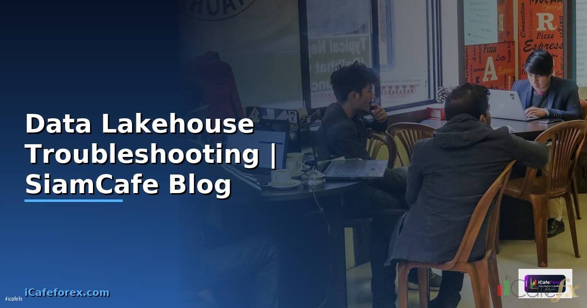 Data Lakehouse Troubleshooting แก้ปัญหา