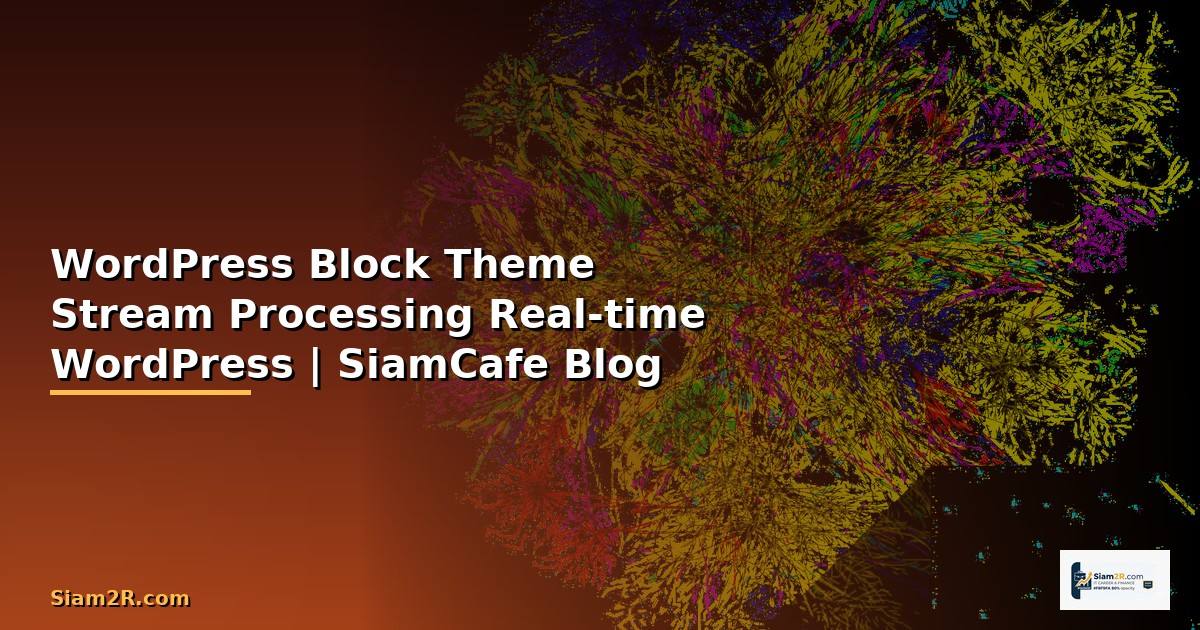 WordPress Block Theme Stream Processing —