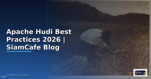 Apache Hudi Best Practices ที่ต้องรู้