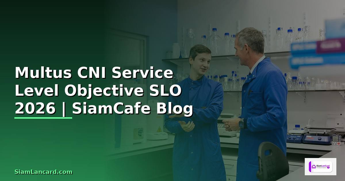Multus CNI Service Level Objective SLO