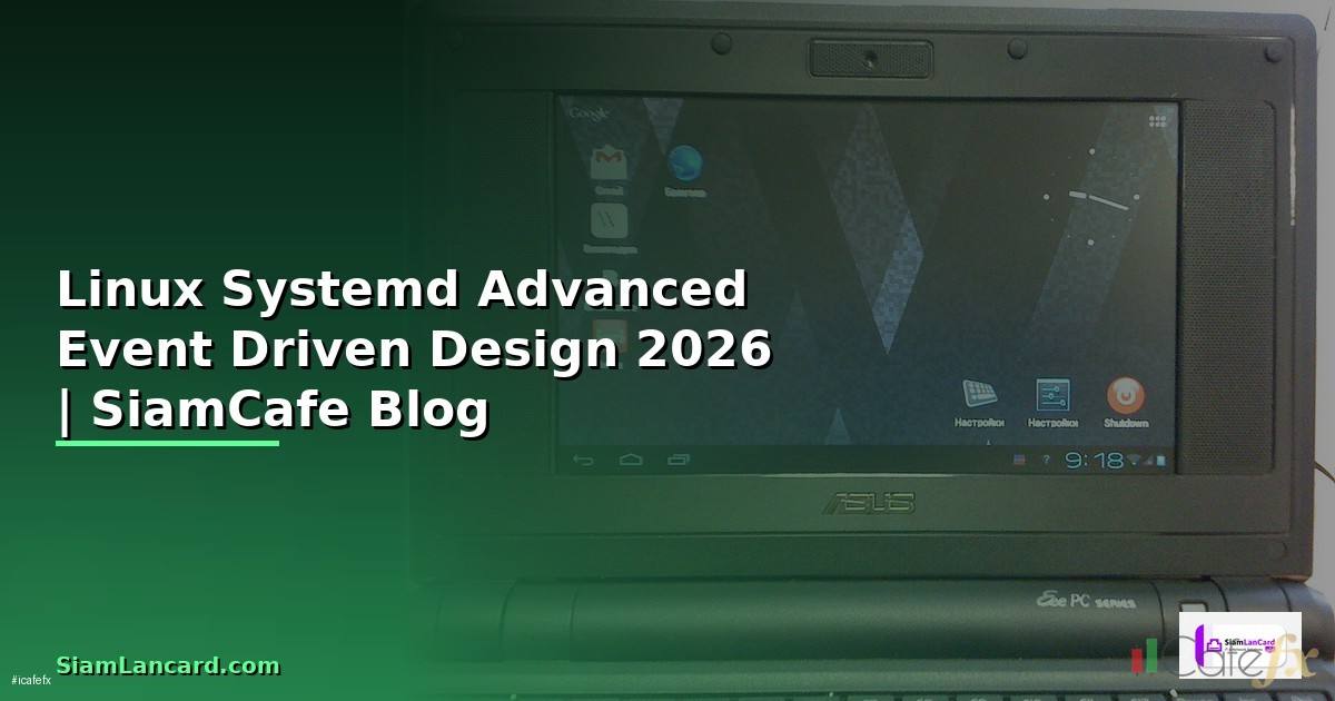 Linux Systemd Advanced Event Driven Design